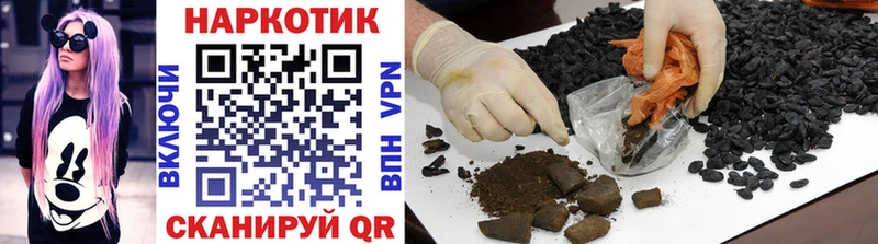 Купить закладку Кокаин  МЕФ  Гашиш  Бошки Шишки  Борзя