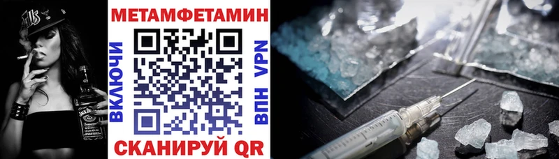 Купить где  Борзя  Амфетамин Premium 