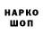 Кокаин VHQ Alexey Skorokhod