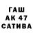 Первитин кристалл Galini Gavrhilidou