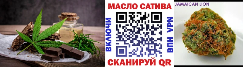 Купить где  Борзя  Еда ТГК марихуана 