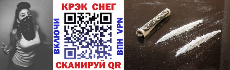 Купить где Борзя Cocaine 99%