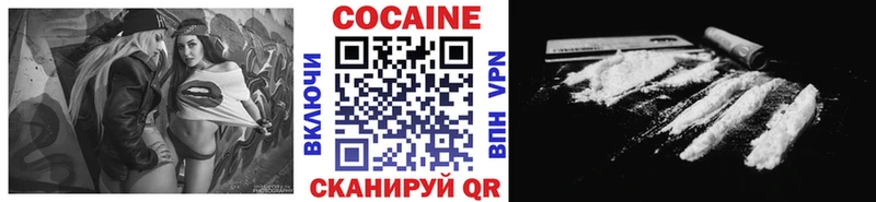 Cocaine Эквадор Борзя