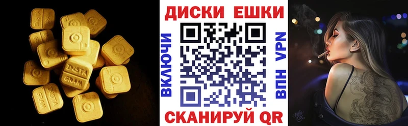Купить  Борзя  Экстази Дубай 