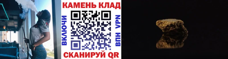 Купить закладки  Борзя  ГАШ VHQ 