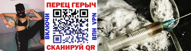 Купить закладки  Борзя  ГЕРОИН VHQ 