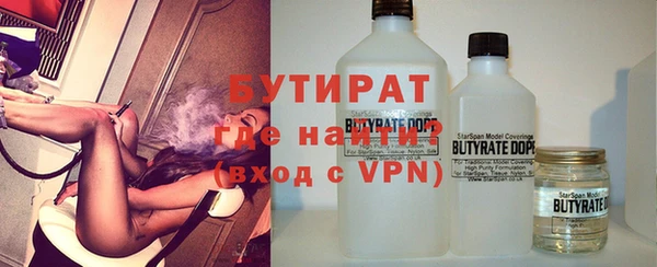 прущая мука Карпинск