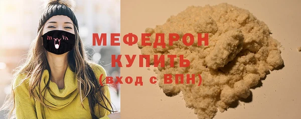 прущая мука Карпинск