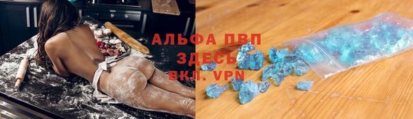прущая мука Карпинск