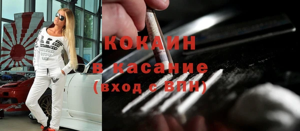 spice Касимов