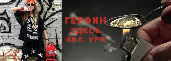 прущая мука Карпинск