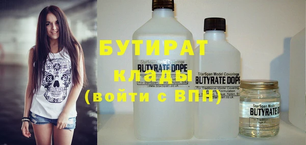 прущая мука Карталы