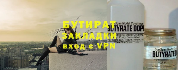 прущая мука Карталы