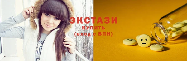 прущая мука Карпинск