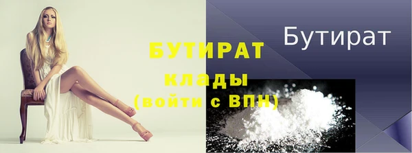прущая мука Карталы