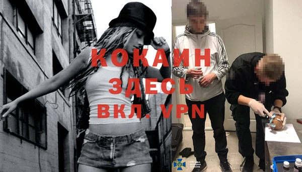 кокаин премиум Кинешма