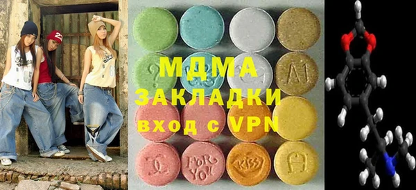 прущая мука Карпинск