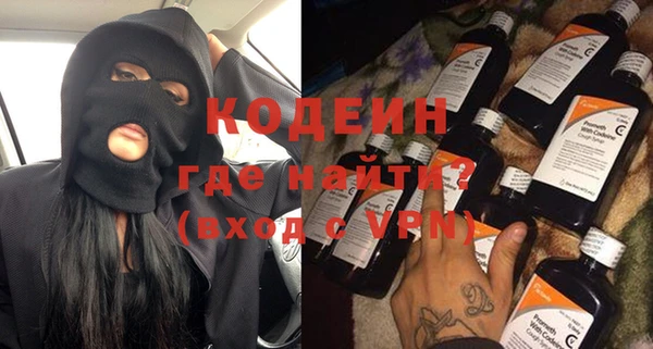 кокаин премиум Кинешма