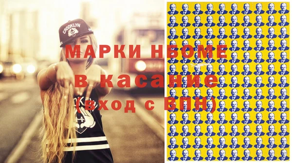 прущая мука Карпинск
