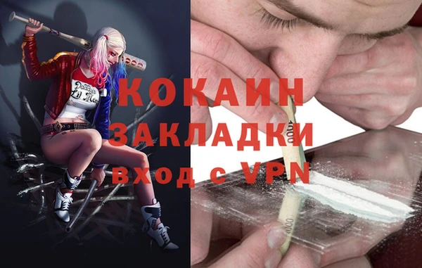 прущая мука Карталы