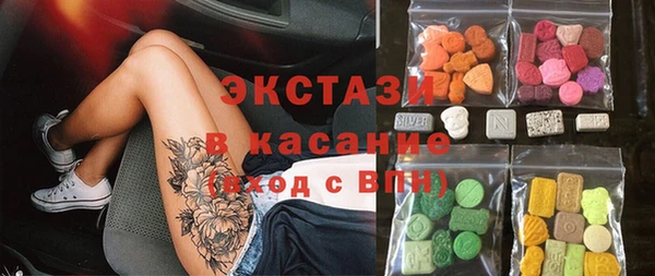 прущая мука Карпинск