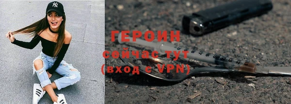 прущая мука Карпинск