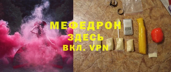прущая мука Карталы