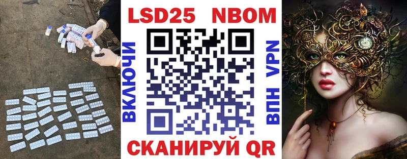 ЛСД экстази кислота Борзя