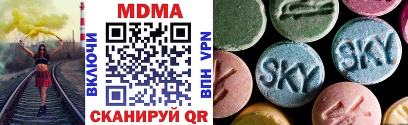 MDMA VHQ  Купить  Борзя 