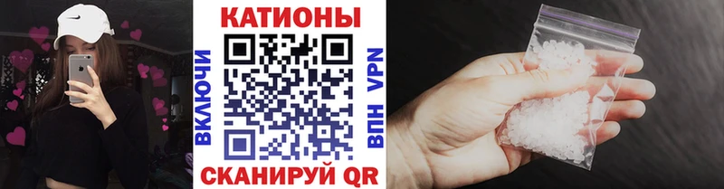 Купить закладки Борзя МЕФ мяу мяу