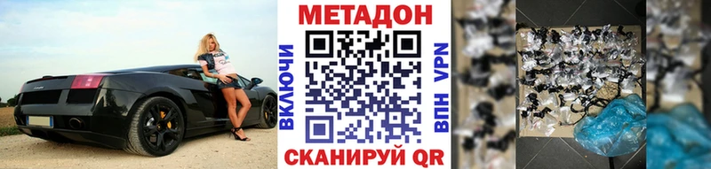 Купить  Борзя  Метадон мёд 