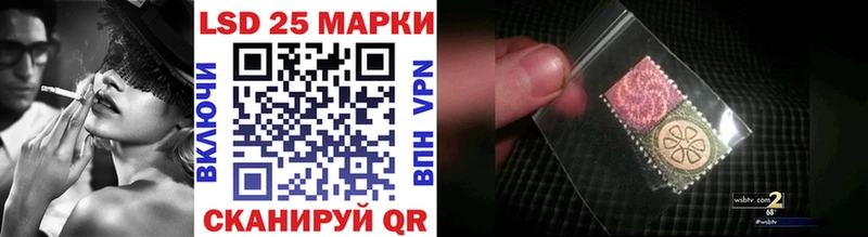 Марки N-bome 1,8мг  Купить закладки  Борзя 
