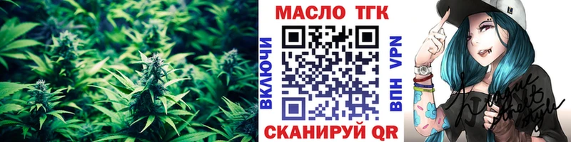 Купить где  Борзя  ТГК концентрат 